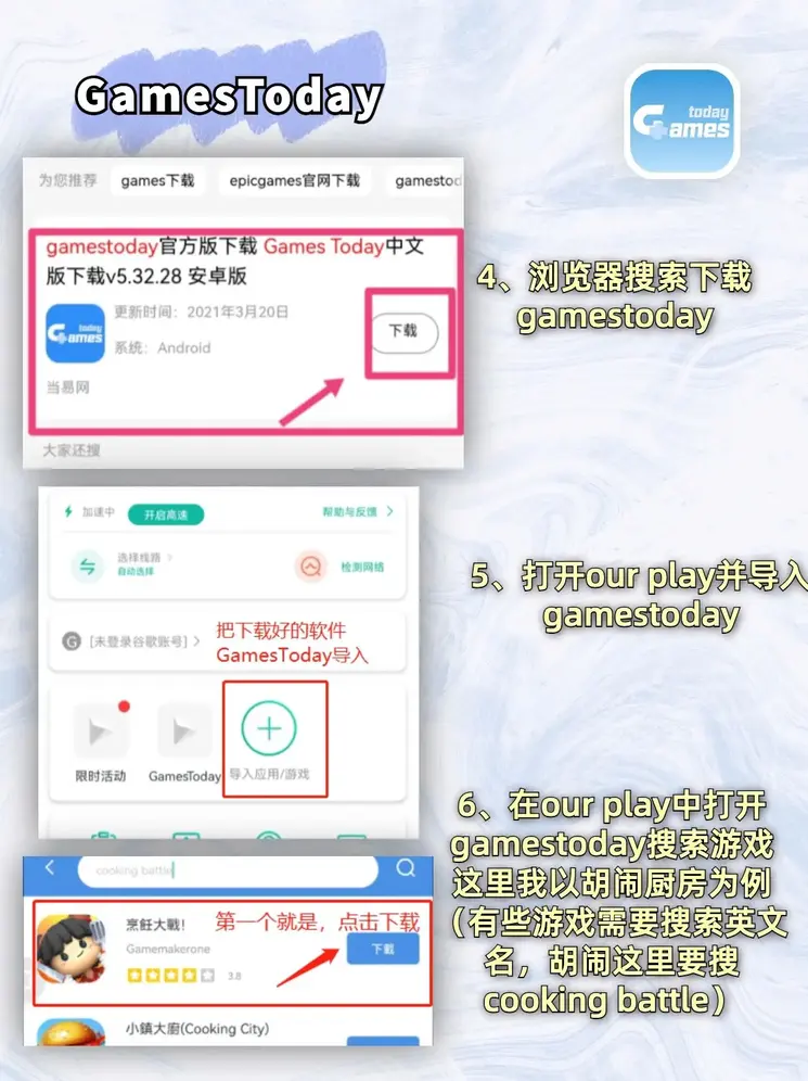 BOB综合体育APP下载截图2